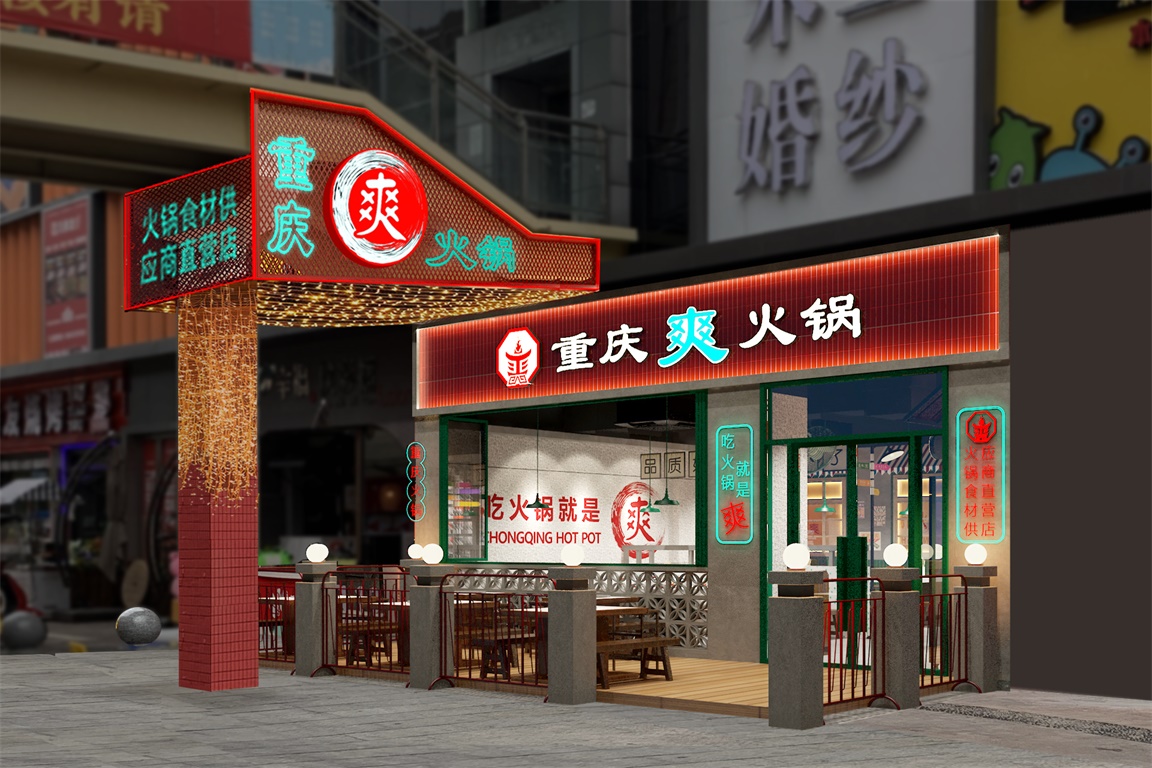 豪门国际 694b5