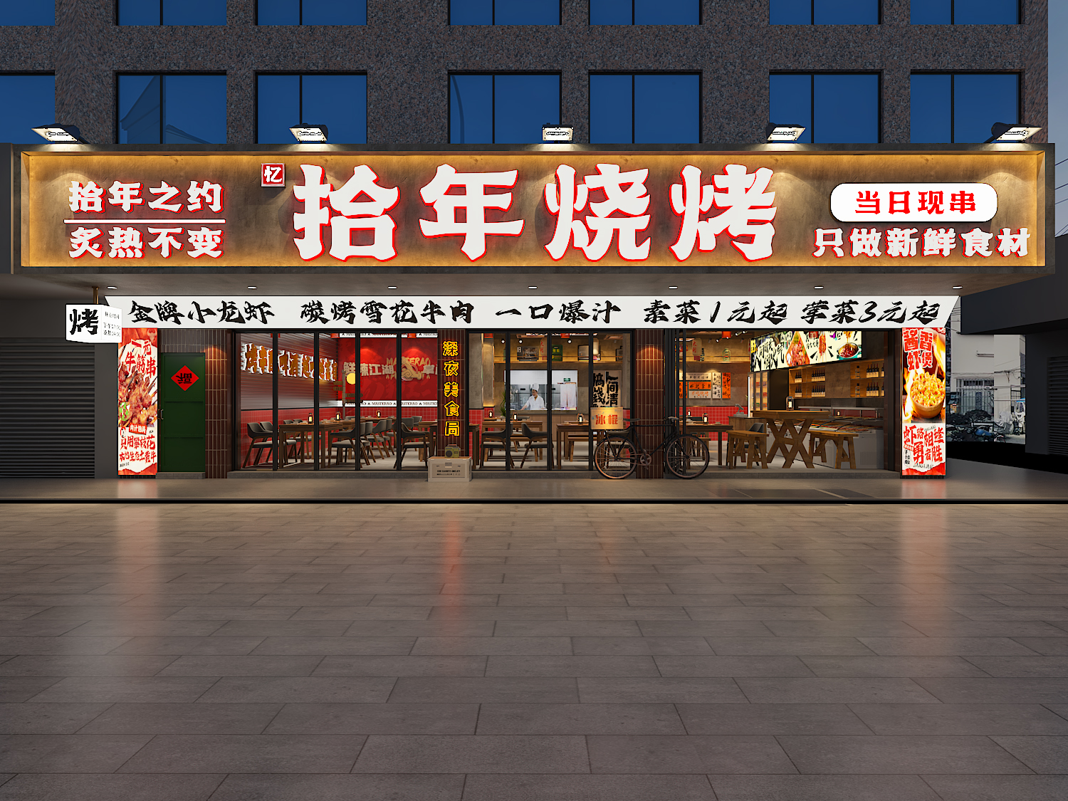 豪门国际 5e1e2