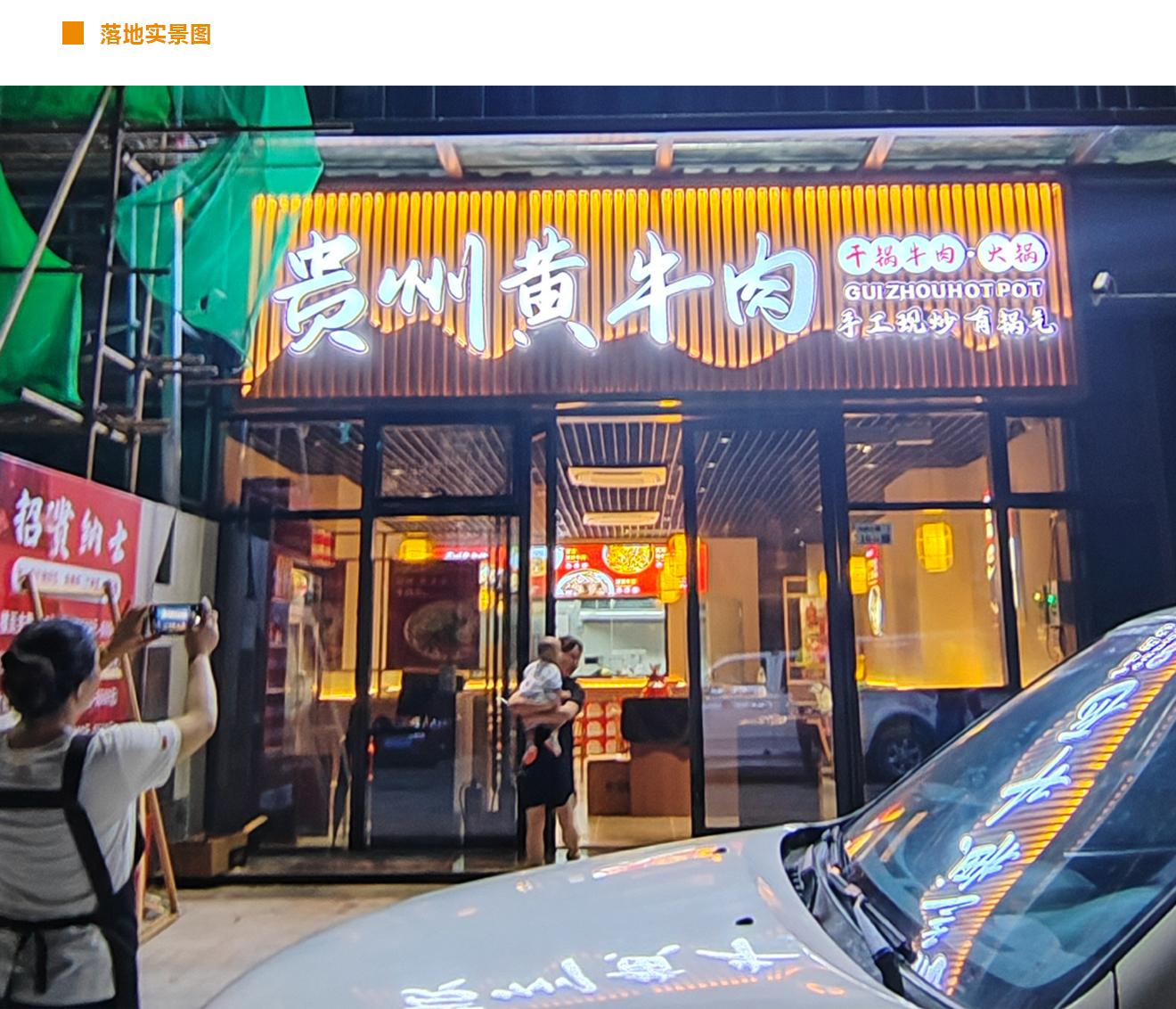 豪门国际 f1885