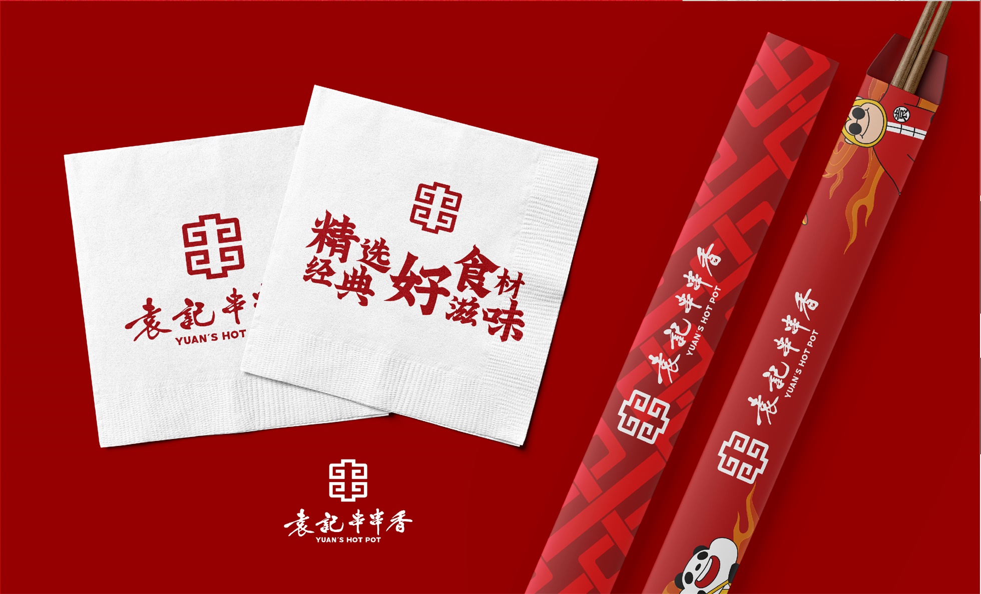豪门国际 31a21