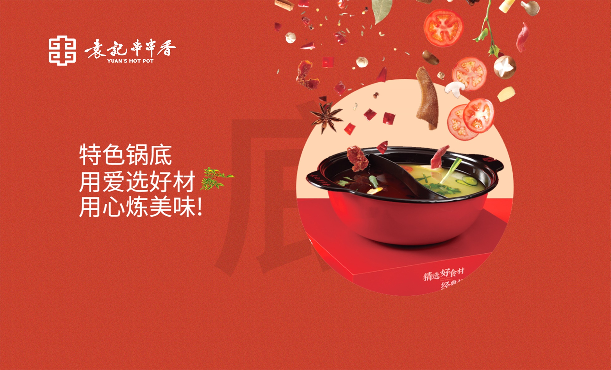 豪门国际 080ad