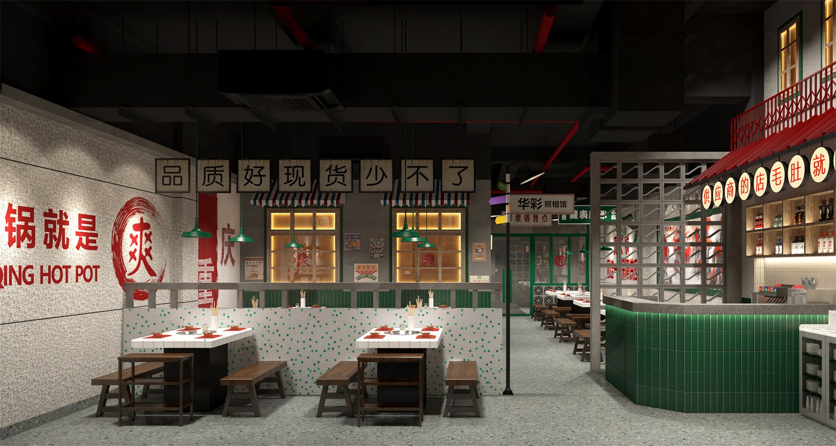 餐饮空间设计