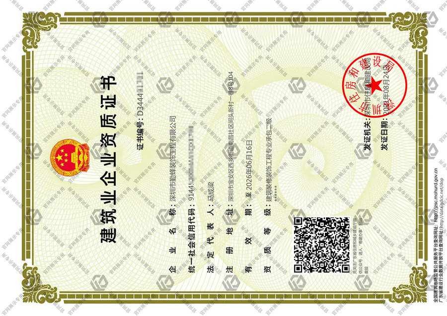 豪门国际 fb942