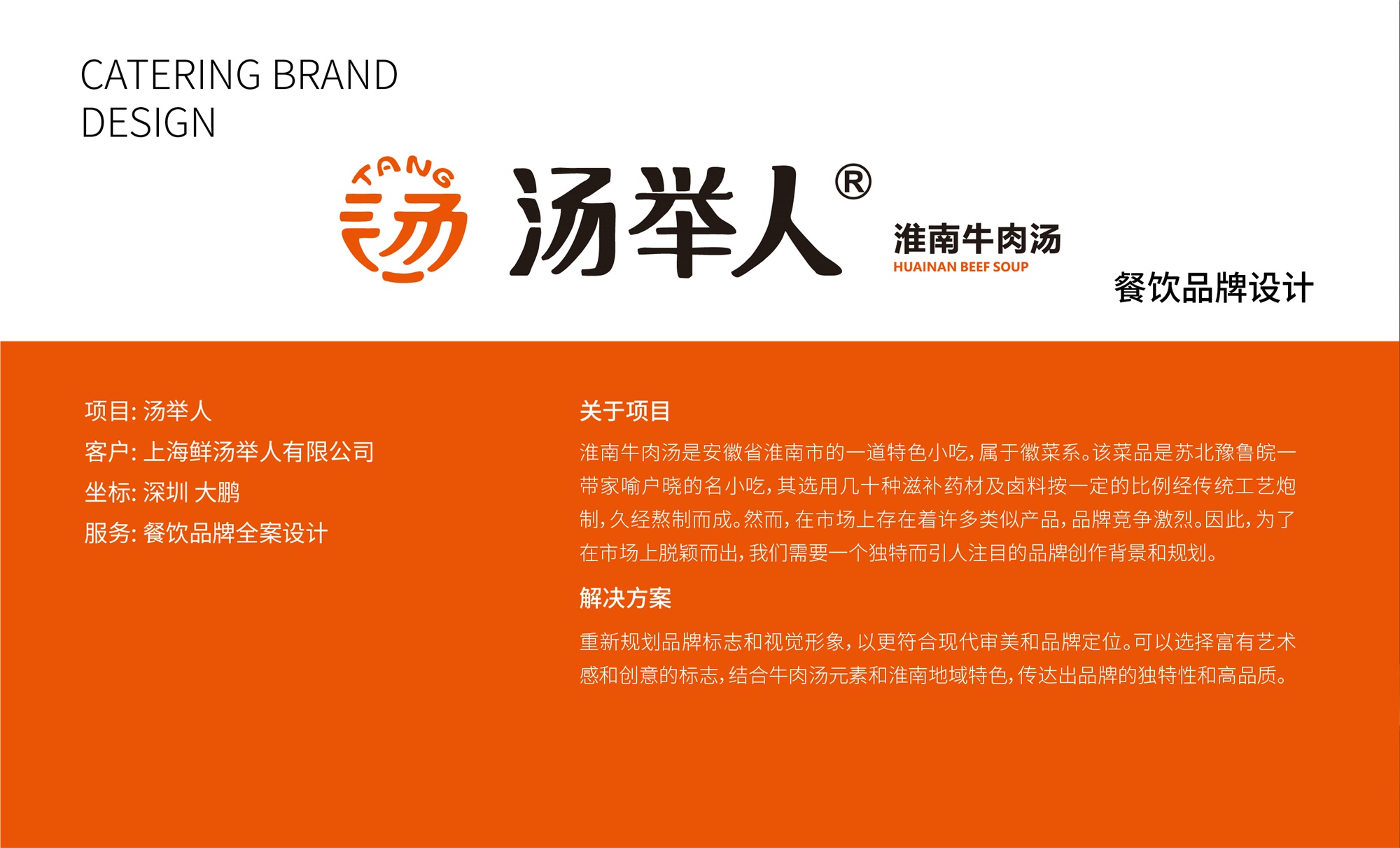 豪门国际 6408f