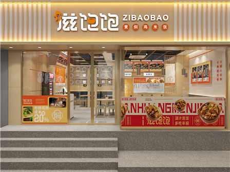 快餐店设计中的灯光照明效果的布置