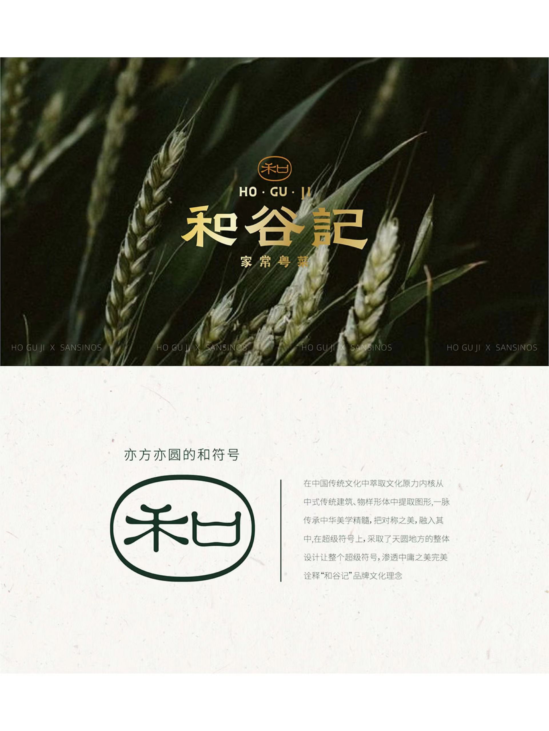豪门国际 f4886
