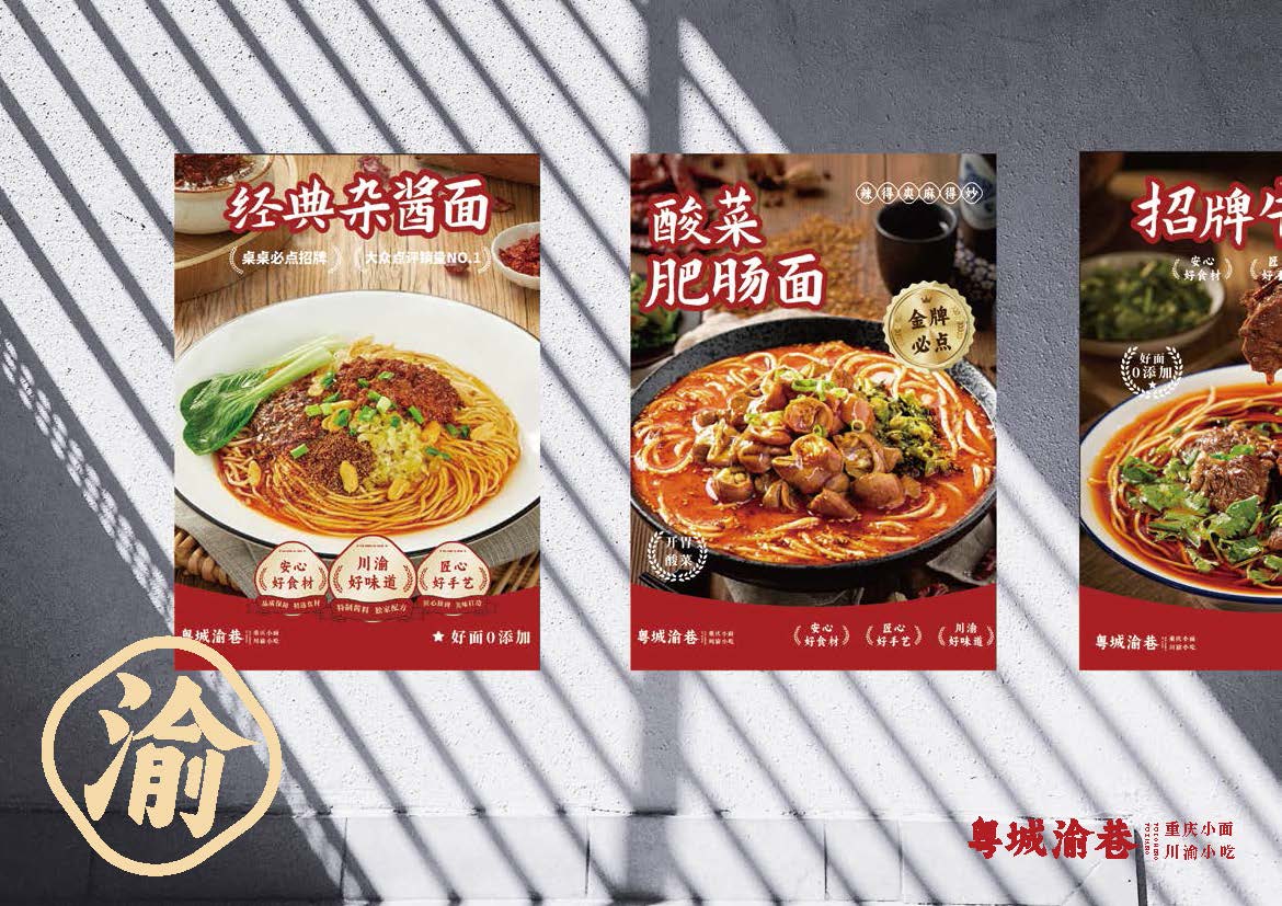 豪门国际 649c7