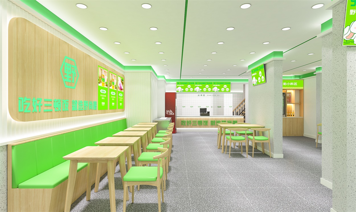 餐饮空间设计