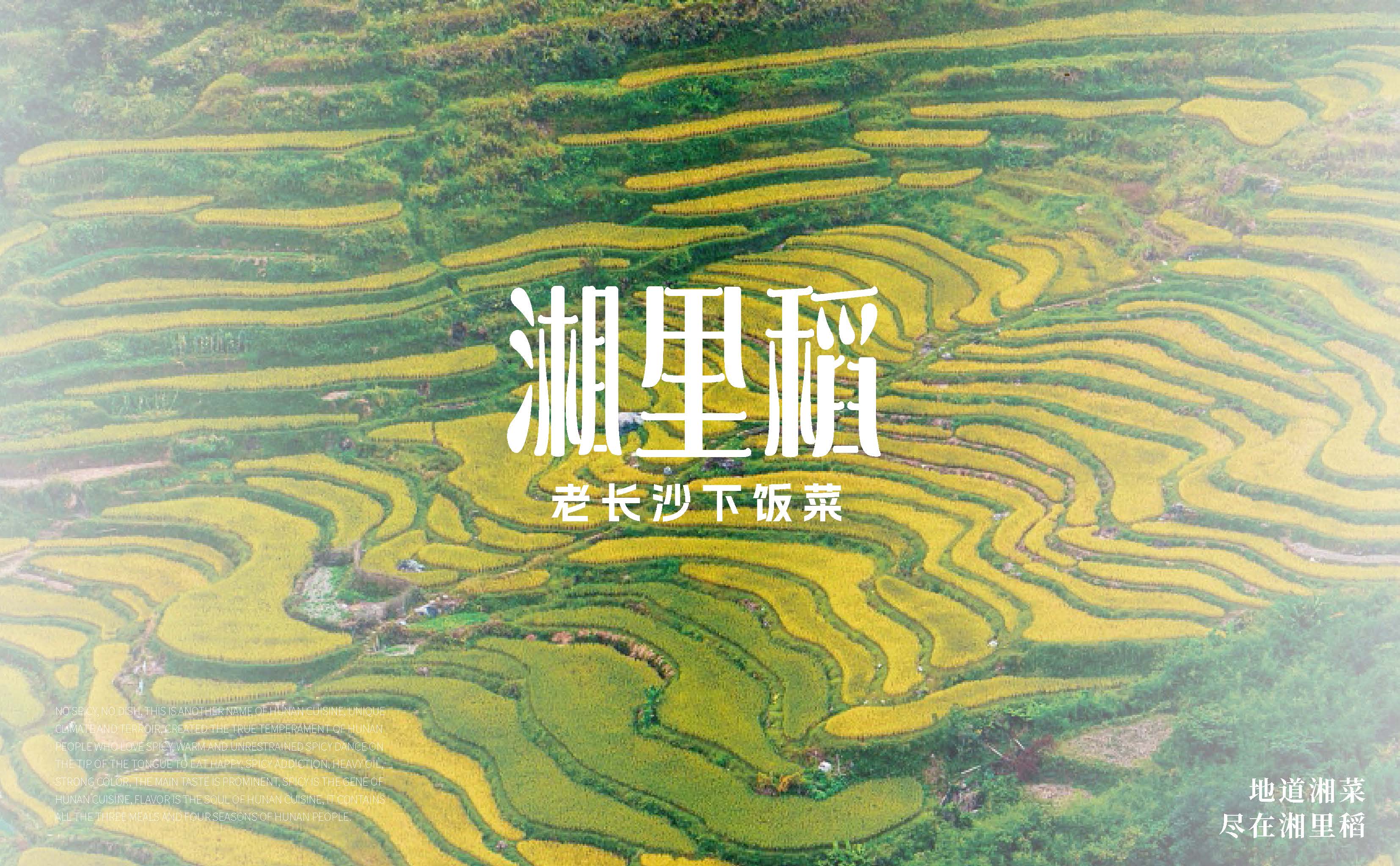 豪门国际 01429
