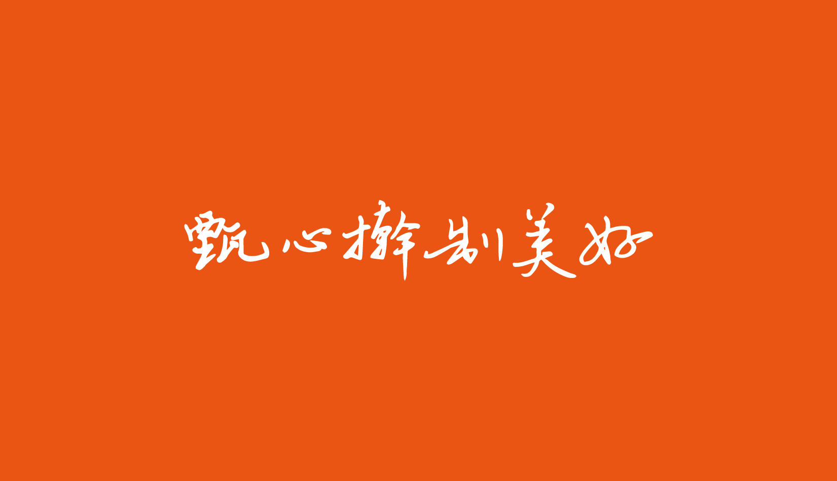 豪门国际 32dfe
