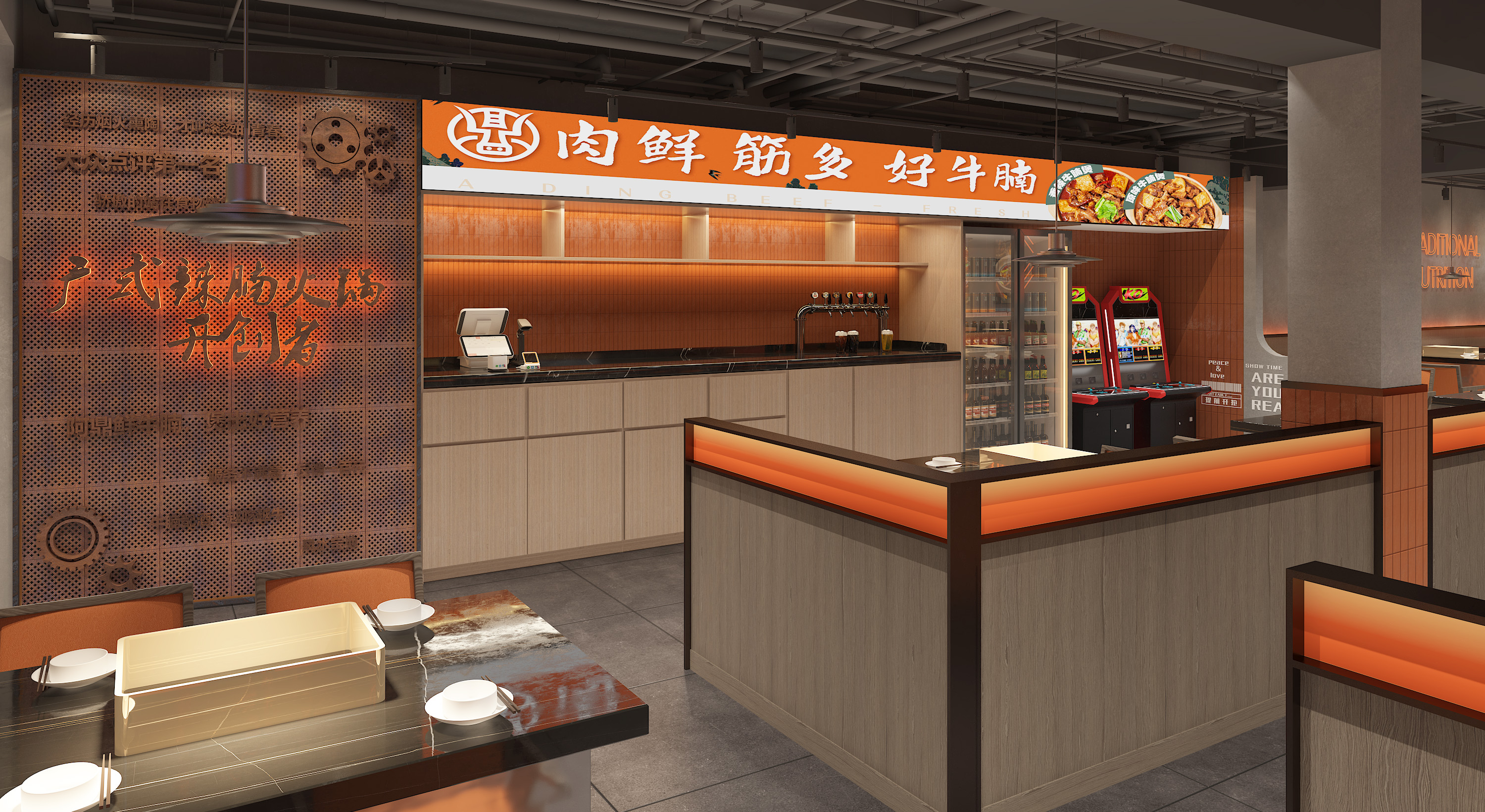 餐饮空间设计