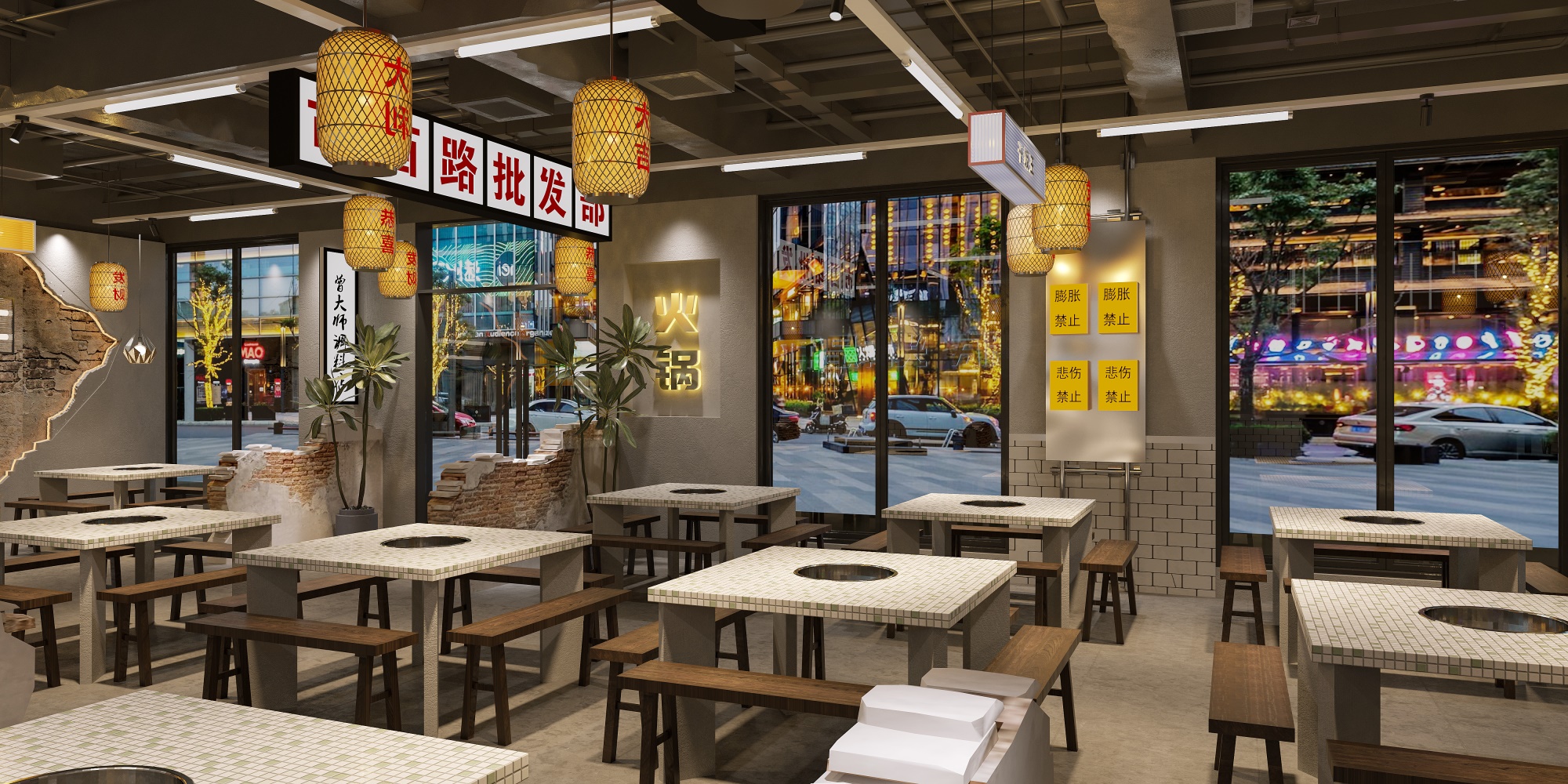 火锅店设计