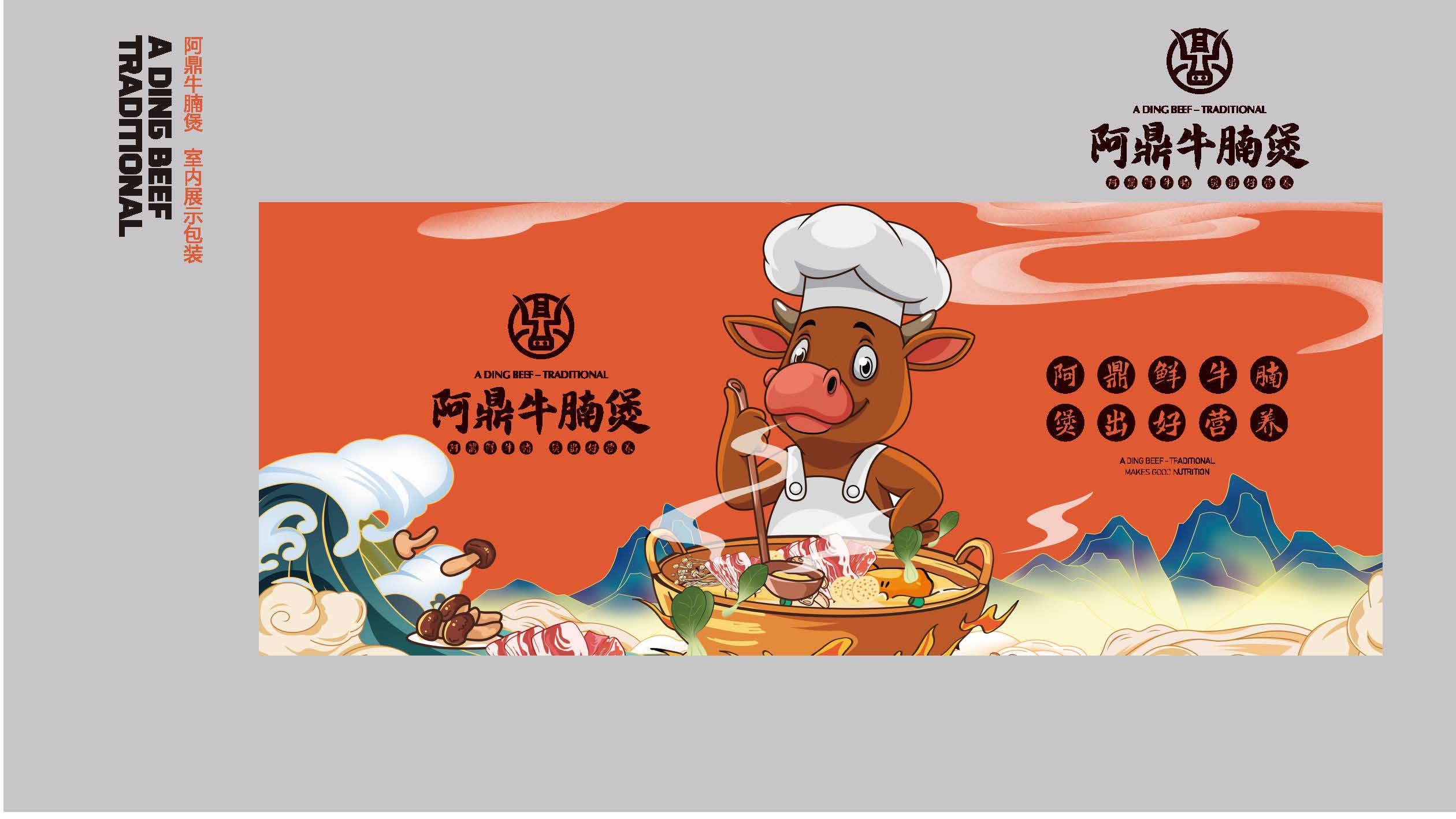 豪门国际 4b807