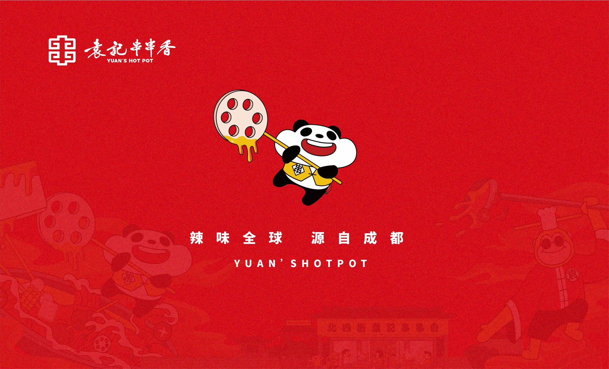 豪门国际 4e2fa