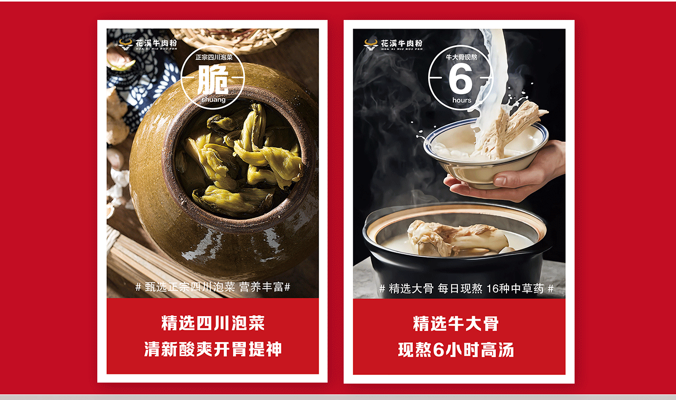 豪门国际 88916