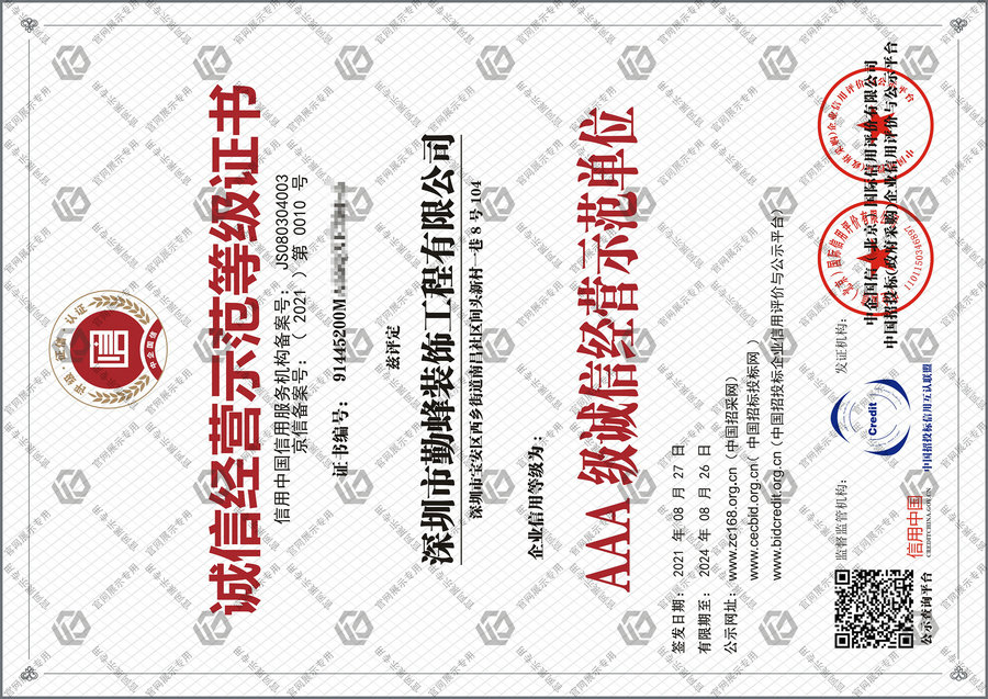 豪门国际 fe549