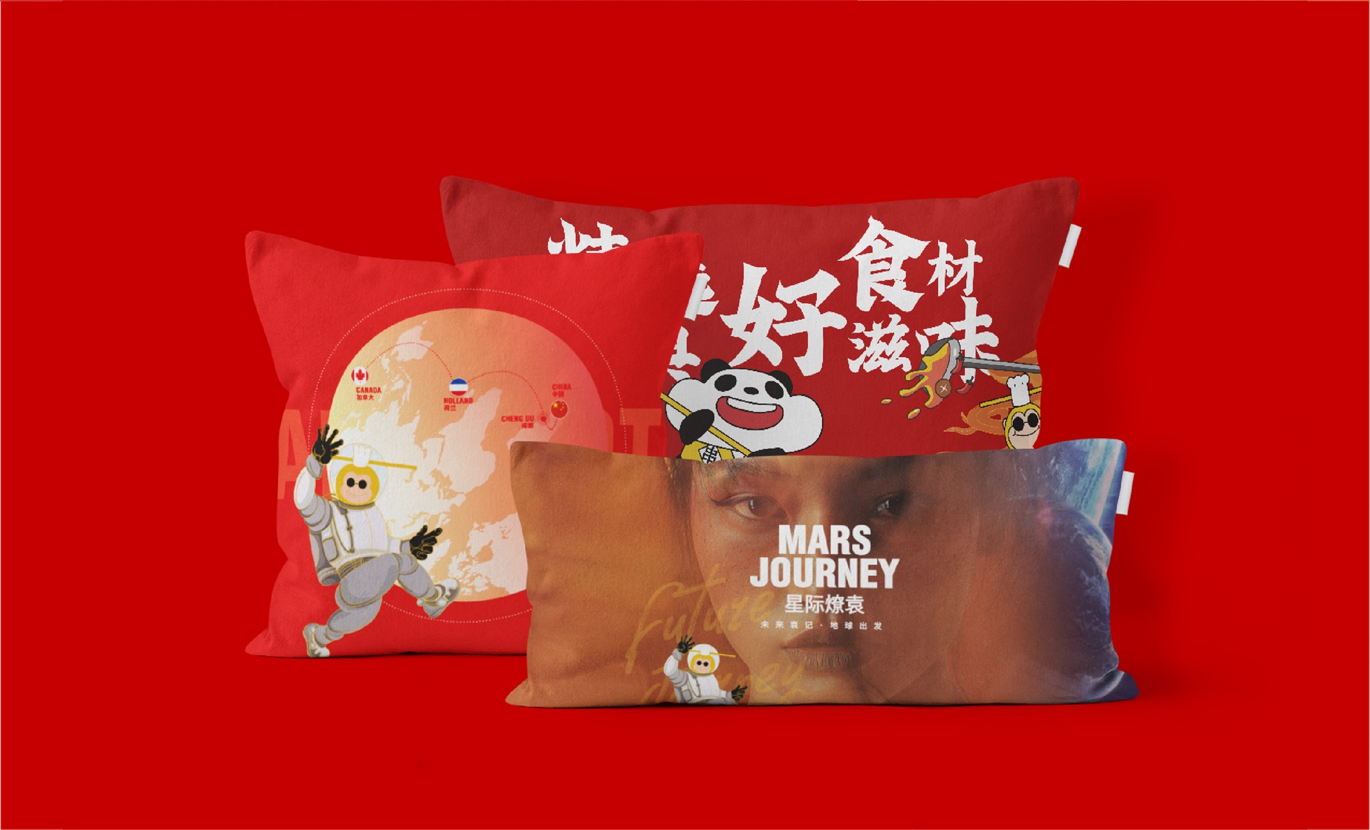 豪门国际 38567