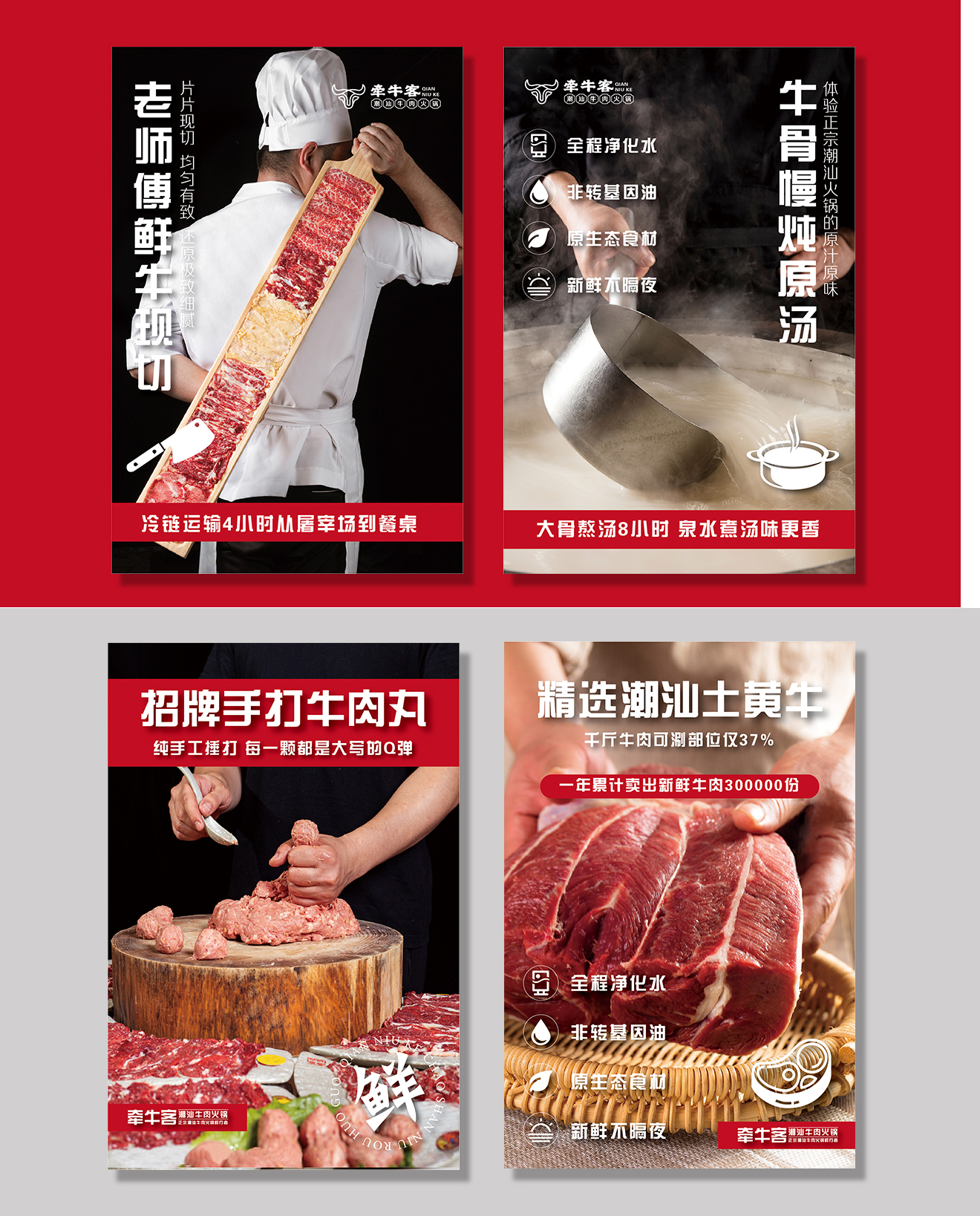 豪门国际 30684