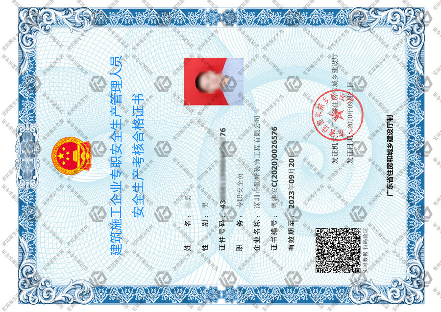 豪门国际 2648d