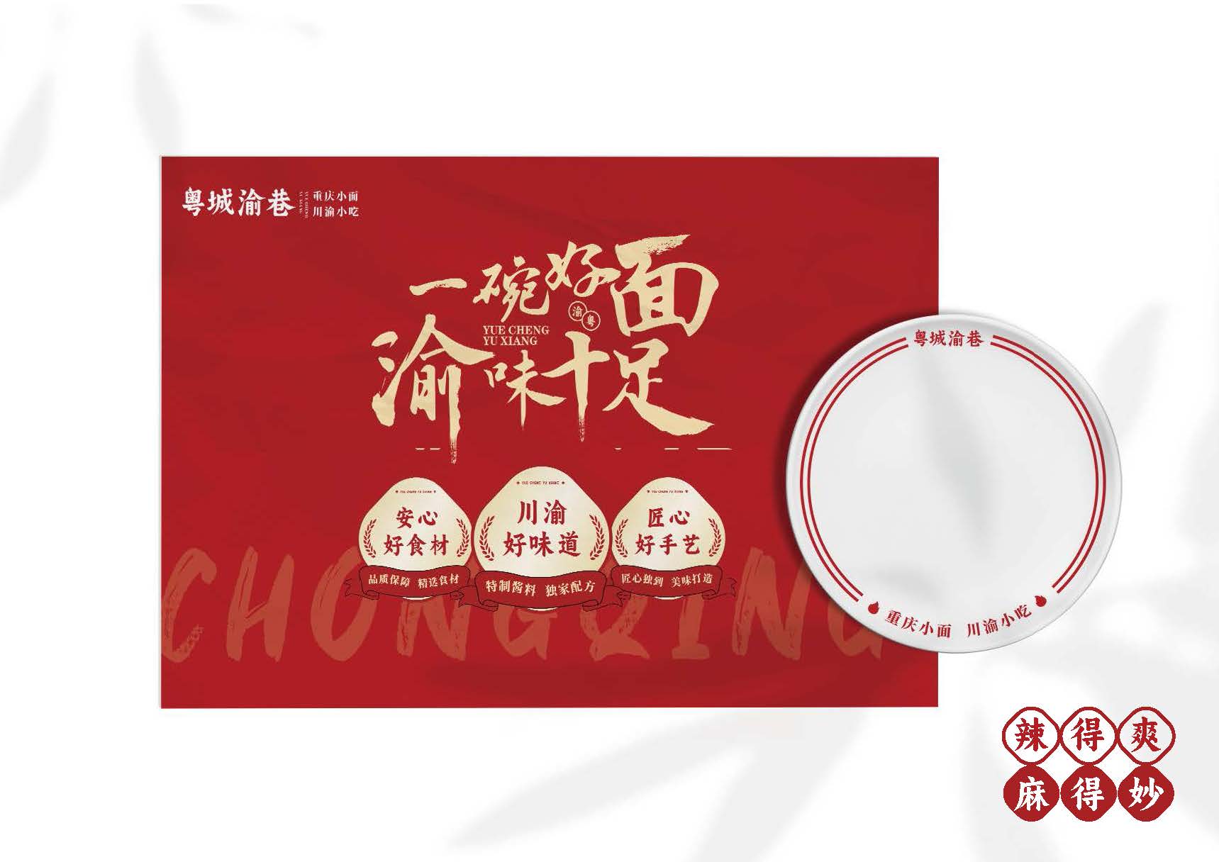 豪门国际 cd709