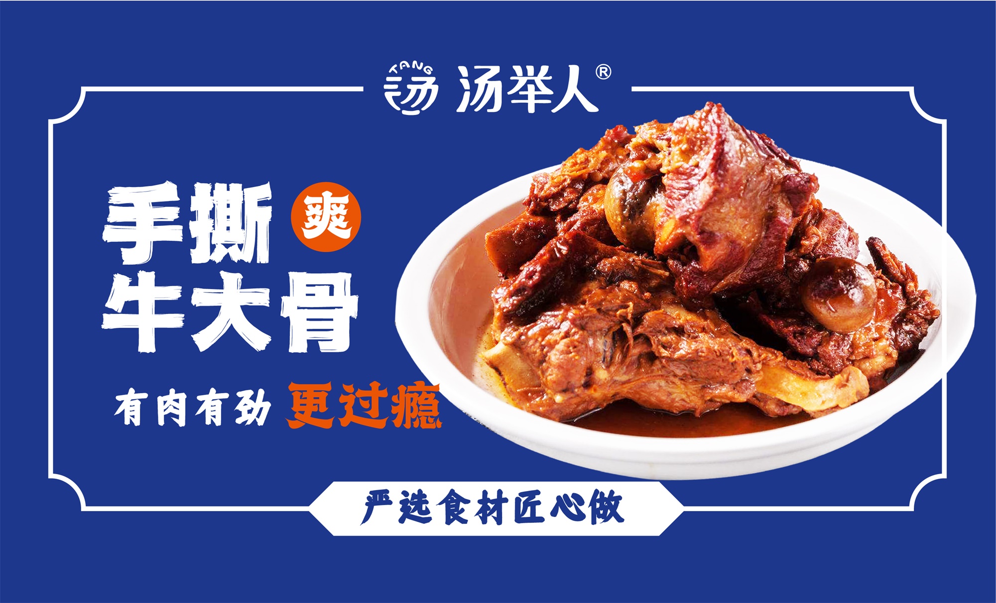 豪门国际 704f6