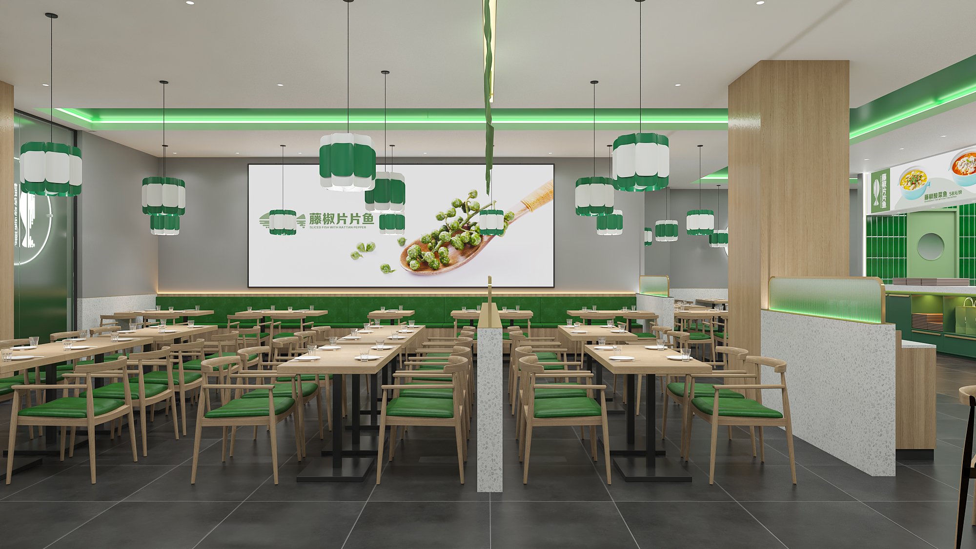 餐饮空间设计