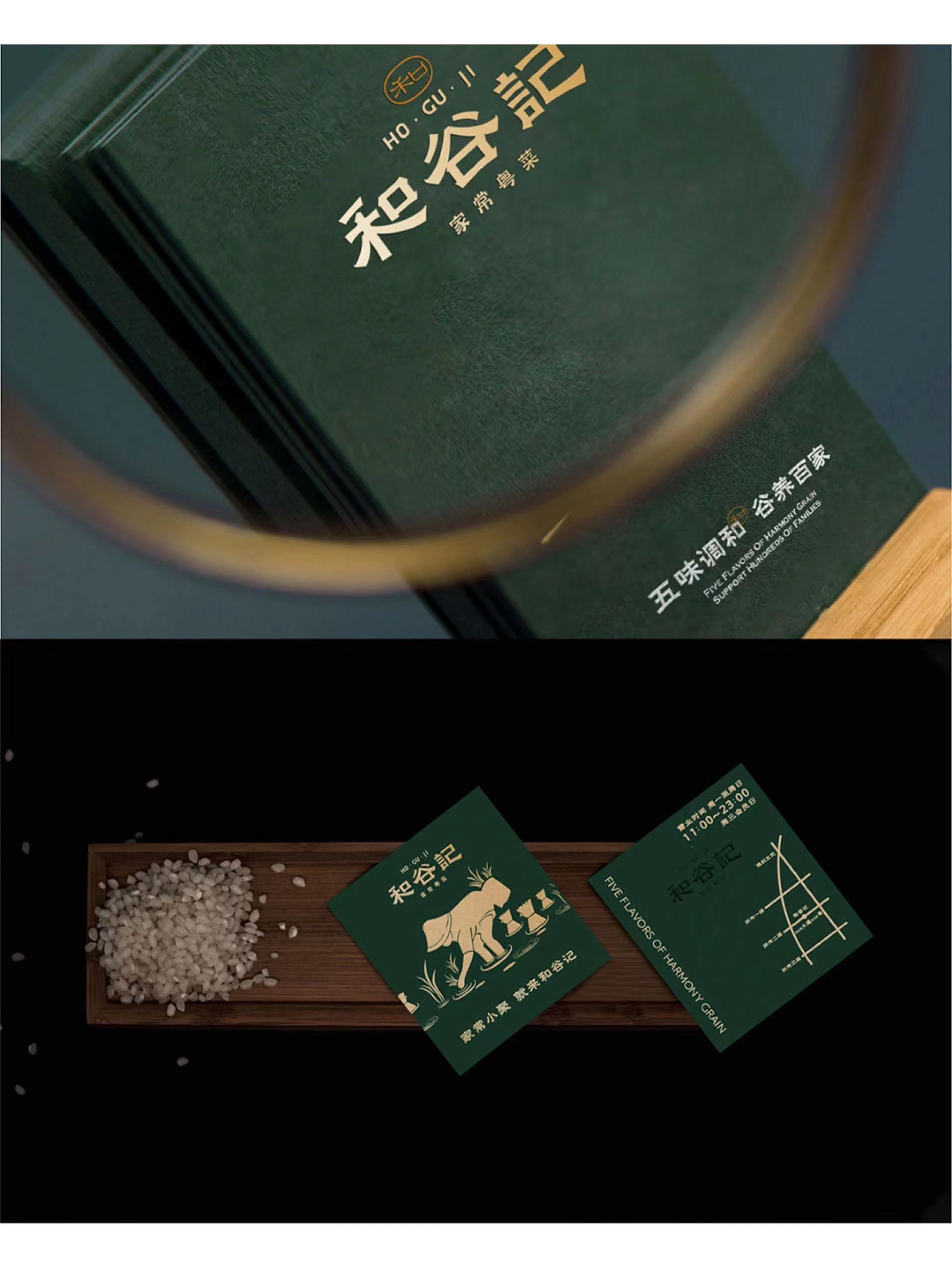 豪门国际 43a6d