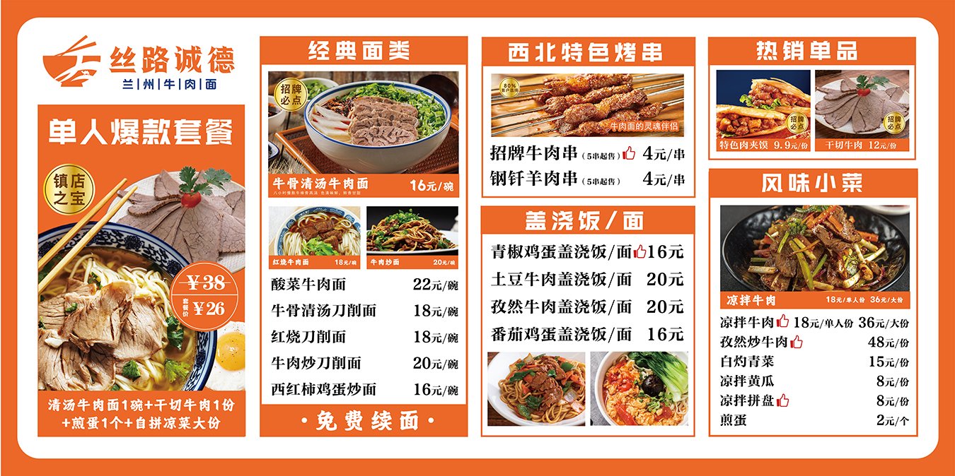 豪门国际 2620c