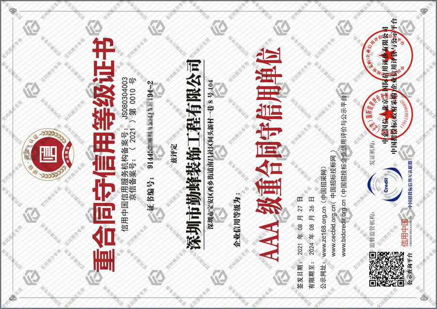 豪门国际 22177
