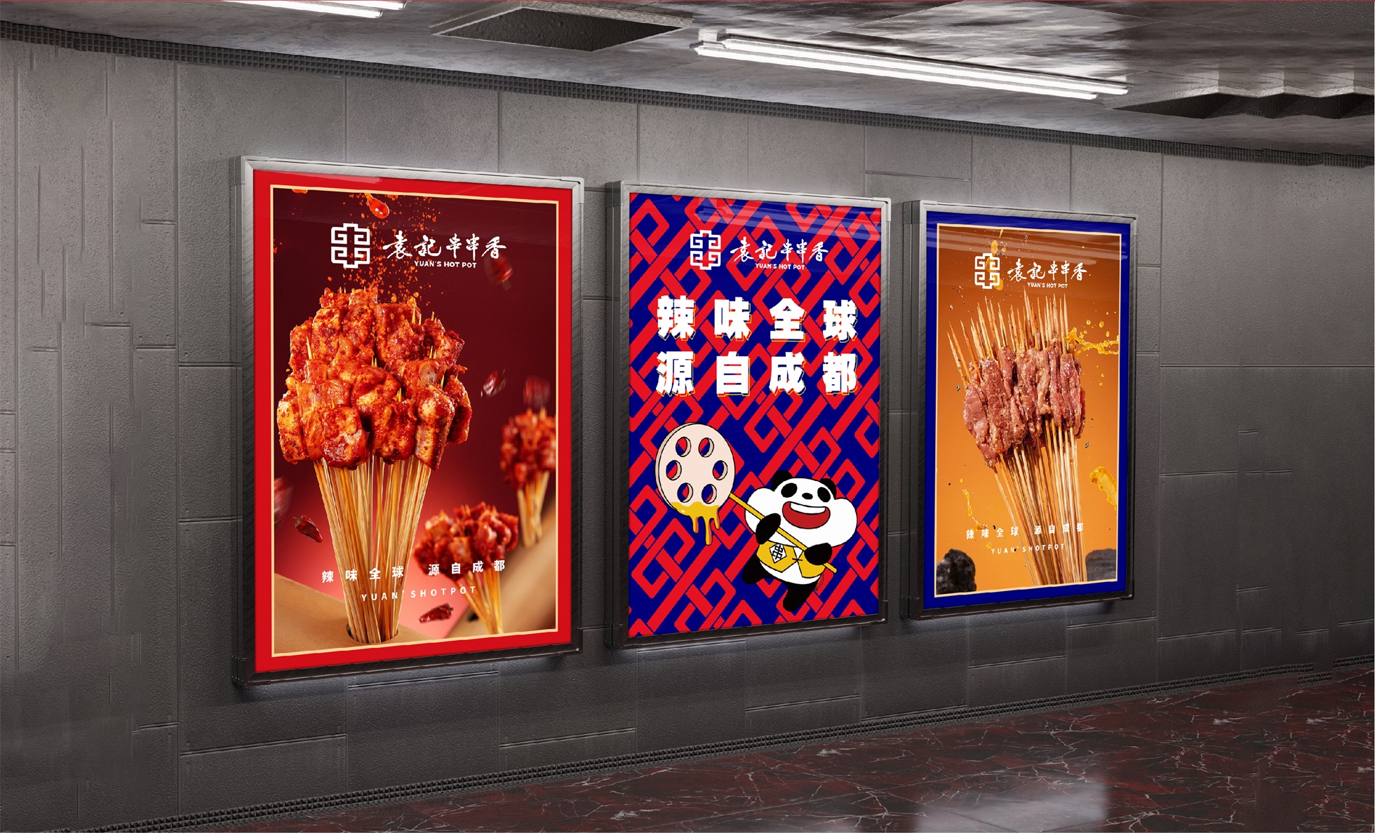 豪门国际 a2628